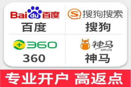 解析SEM竞价代运营的成功要素及案例